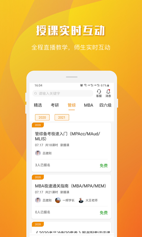樂學喵升級版