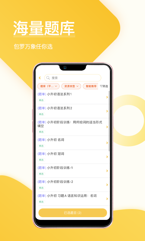 在線助教老師標準版
