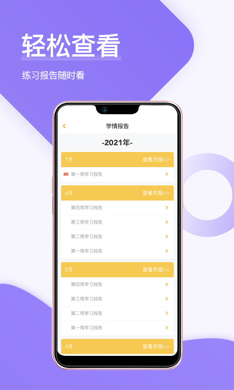 在線助教老師標準版