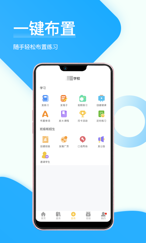 在線助教老師標準版