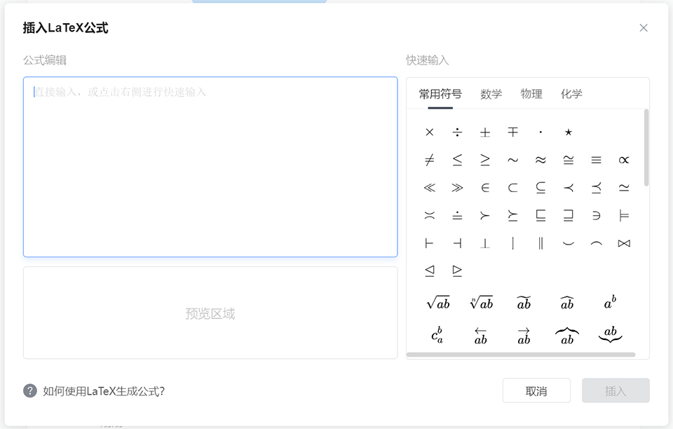 騰訊文檔(協作辦公)