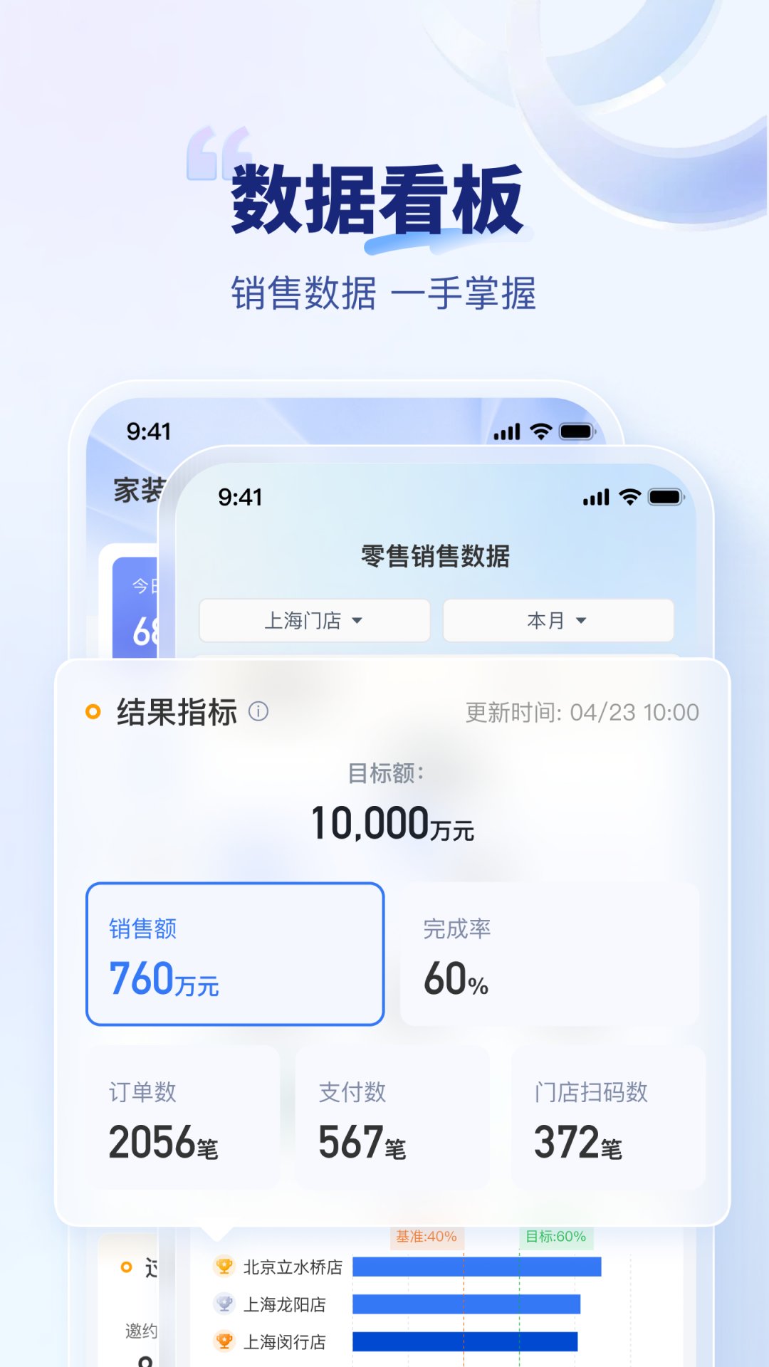 住小橙官網版