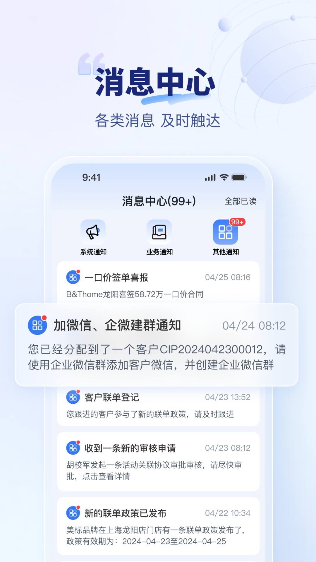 住小橙官網版