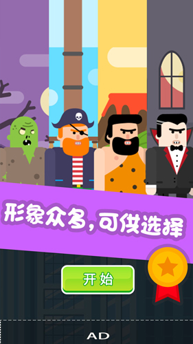 超級(jí)蜘蛛俠最新版