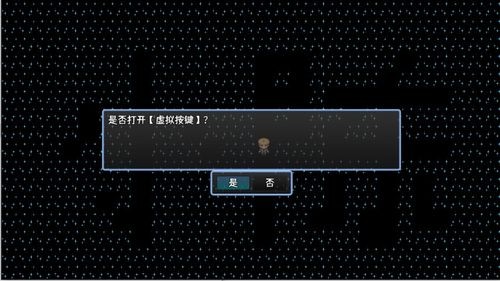 小陳的熱血傳奇故事單機版