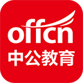 中公教育官網版