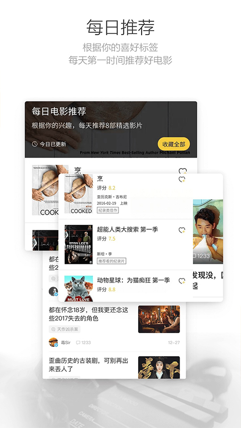 毒舌影視最新版