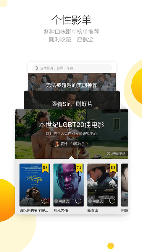 毒舌影視最新版