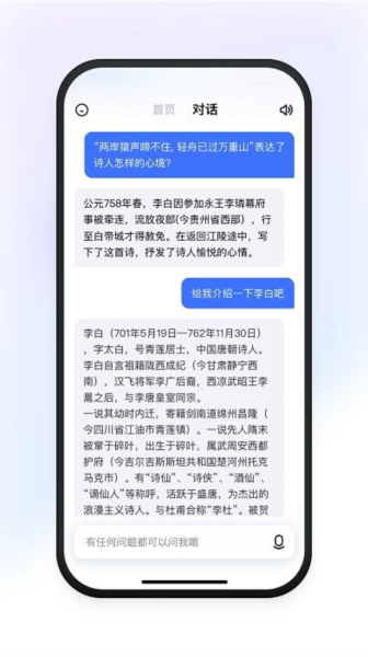 有道小P官網(wǎng)版