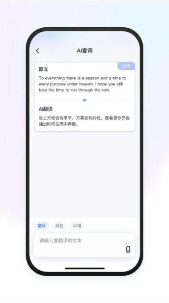 有道小P官網(wǎng)版