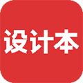 設計本官網版