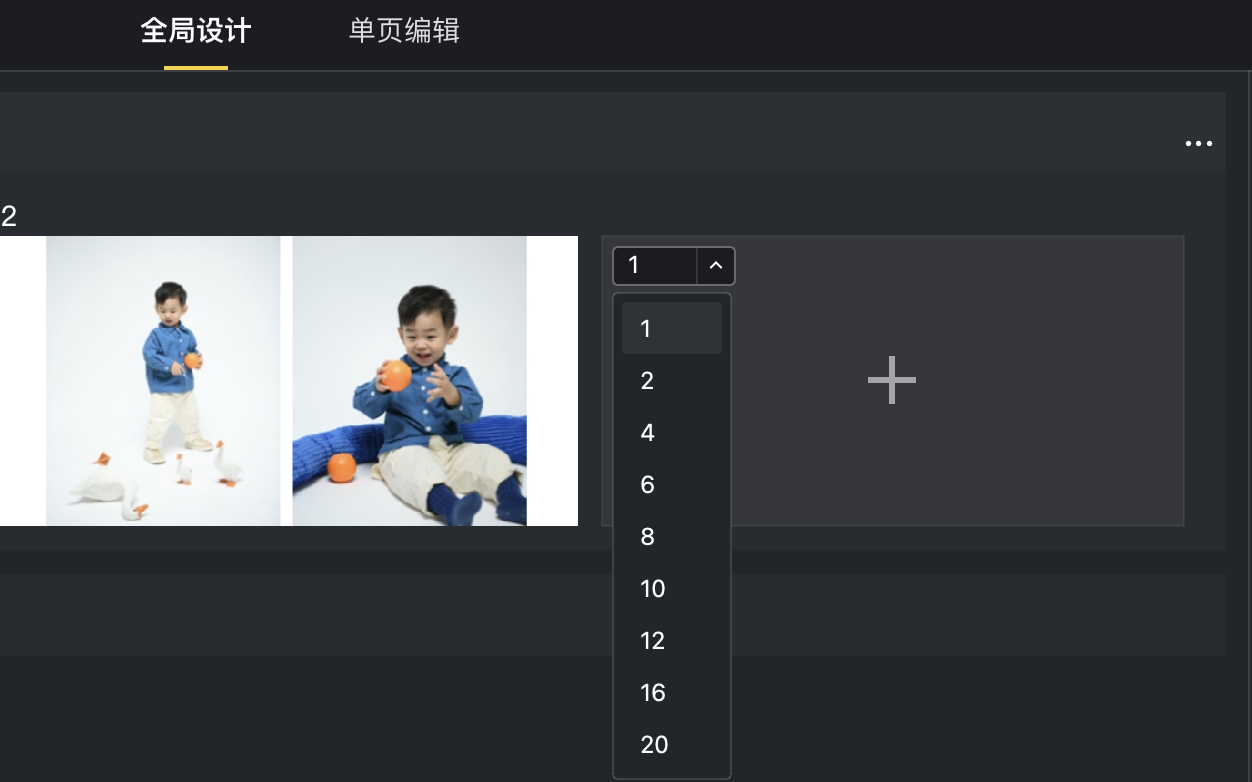 像素蘇打(排版設計)