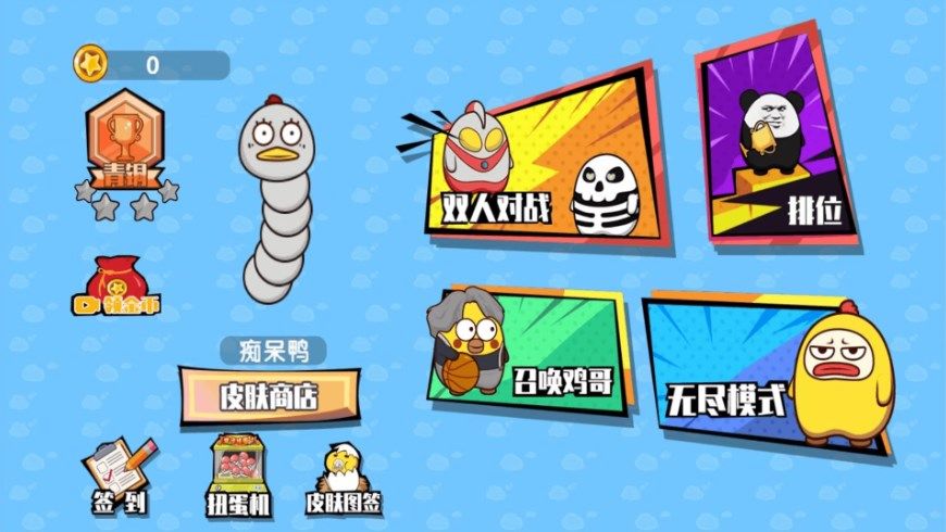 雙人貪吃蛇大戰最新版