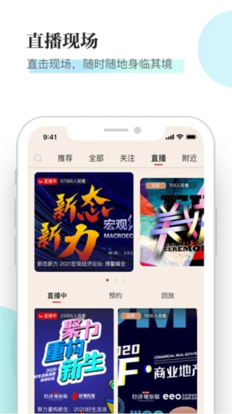 經觀安卓版