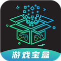 ONE游戲寶盒正版