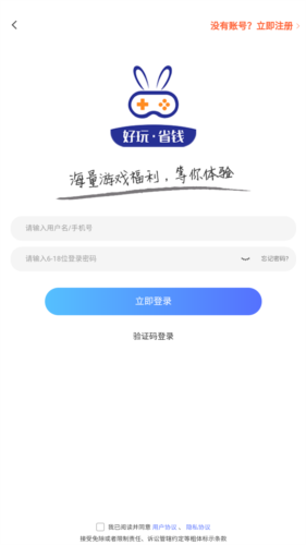ONE游戲寶盒正版