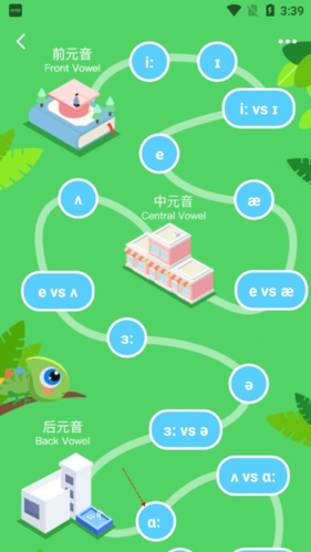 馳聲聽說在線手機版