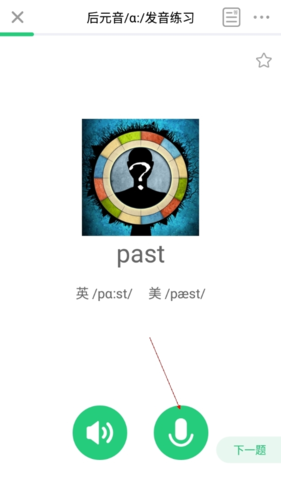 馳聲聽說在線手機版