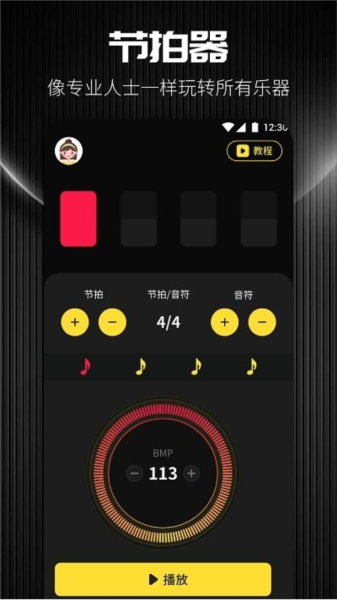 TunerLite調(diào)音器app