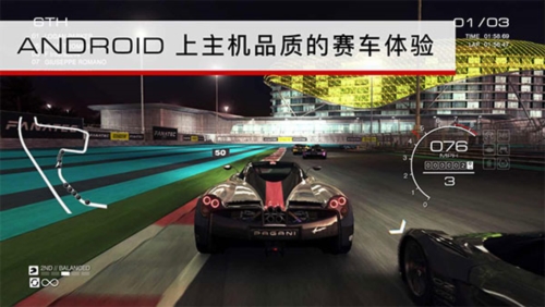 超級房車賽汽車運(yùn)動最新版
