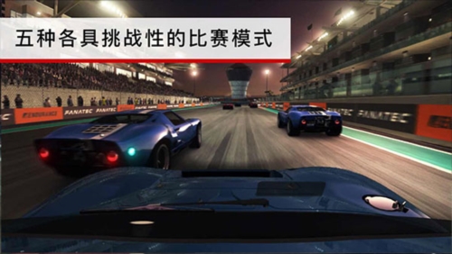 超級房車賽汽車運(yùn)動最新版
