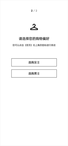 Farfetch安卓正版