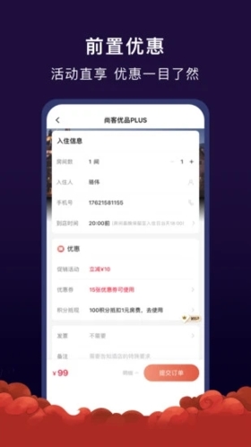 尚美生活手機版