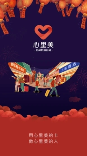 尚美生活手機版