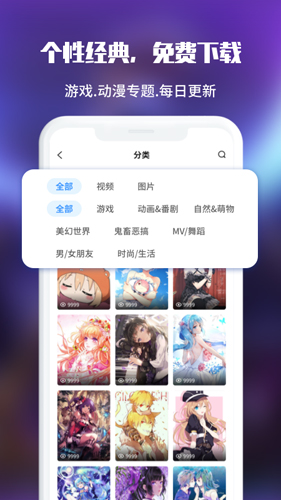 啊噗啊噗手機(jī)版