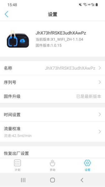 卡默爾kamoer remote
