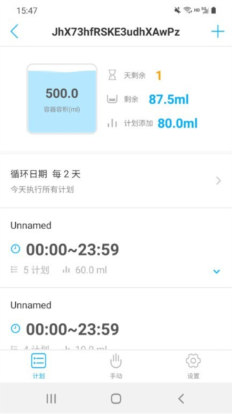 卡默爾kamoer remote