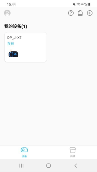 卡默爾kamoer remote