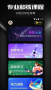 TunerLite調音器app