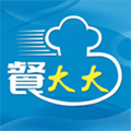 餐大大手機客戶端