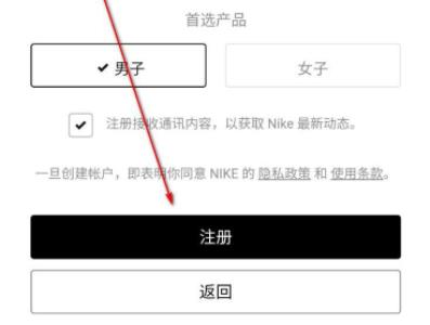 SNKRS中國安卓版