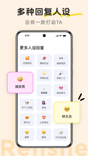 lovetips最新版