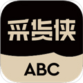 采貨俠app官網版