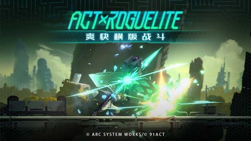 蒼翼:混沌效應官網版