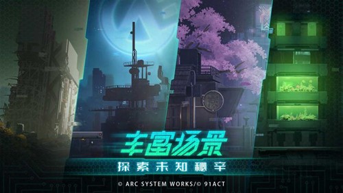 蒼翼:混沌效應官網版