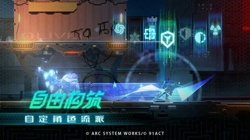 蒼翼:混沌效應官網版