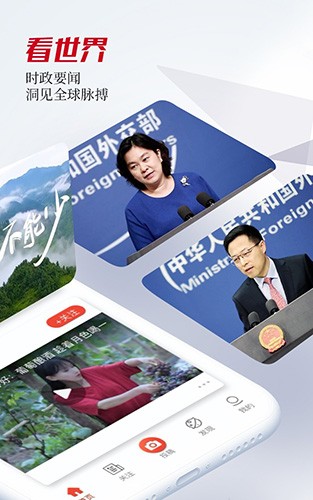 人民視頻官方版