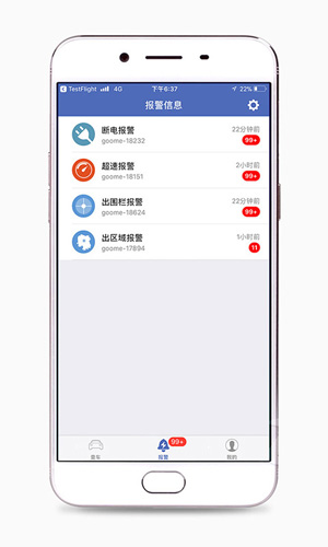 汽車在線手機版