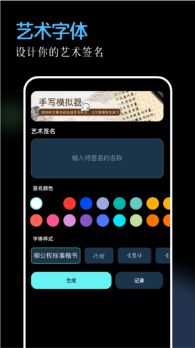 96編輯器專業(yè)版