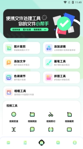 96編輯器專業(yè)版
