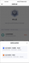 巨懂車安卓版