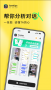 lovetips最新版