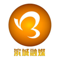 濱城融媒手機客戶端