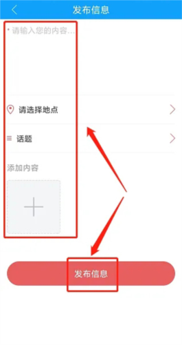 濱城融媒手機客戶端