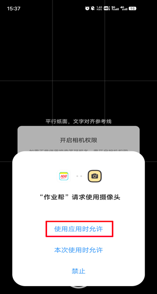 作業幫2025