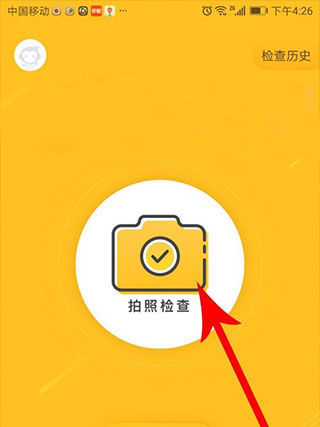 小袁口算專業(yè)版